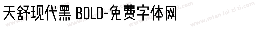 天舒现代黑 Bold字体转换
